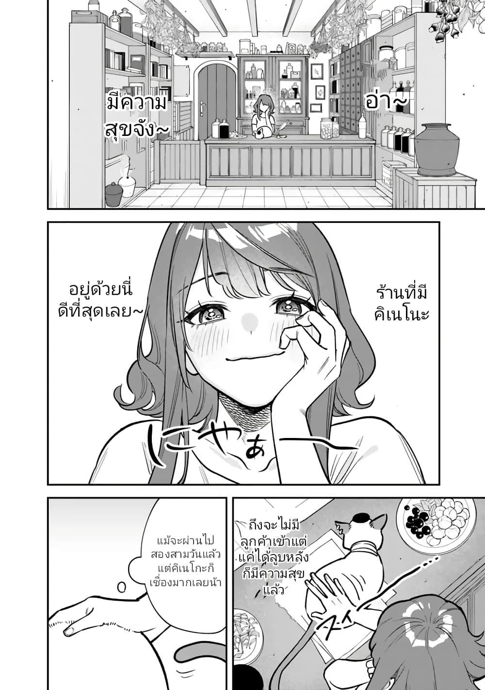 Manga-lc-com อ่านมังงะ อ่านการ์ตูน ออนไลน์ ฟรี Danshi Koukousei wa Isekai de JK ni Natta ตอนที่ 1 2 3 4 5 6 7 8 9 10 11 12 13 14 ฟรี ไม่มีโฆษณา Manga-lc - อ่าน มังงะ อ่าน การ์ตูน ออนไลน์ อ่านมังงะ ฟรี