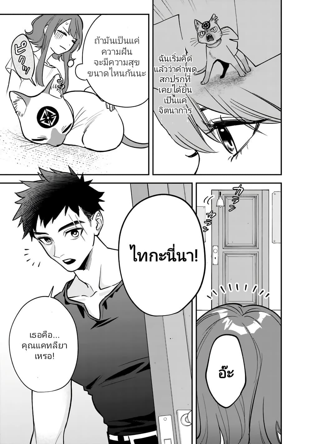 Manga-lc-com อ่านมังงะ อ่านการ์ตูน ออนไลน์ ฟรี Danshi Koukousei wa Isekai de JK ni Natta ตอนที่ 1 2 3 4 5 6 7 8 9 10 11 12 13 14 ฟรี ไม่มีโฆษณา Manga-lc - อ่าน มังงะ อ่าน การ์ตูน ออนไลน์ อ่านมังงะ ฟรี