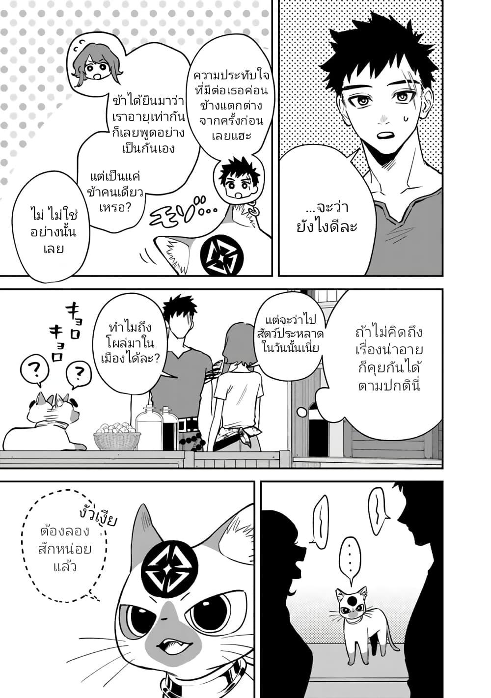 Manga-lc-com อ่านมังงะ อ่านการ์ตูน ออนไลน์ ฟรี Danshi Koukousei wa Isekai de JK ni Natta ตอนที่ 1 2 3 4 5 6 7 8 9 10 11 12 13 14 ฟรี ไม่มีโฆษณา Manga-lc - อ่าน มังงะ อ่าน การ์ตูน ออนไลน์ อ่านมังงะ ฟรี