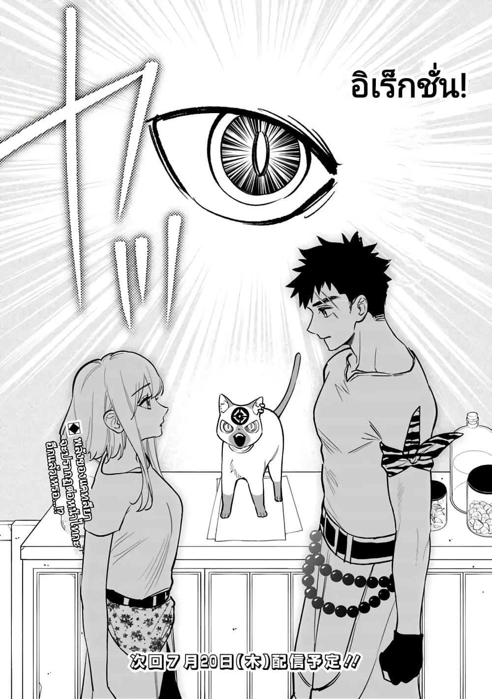 Manga-lc-com อ่านมังงะ อ่านการ์ตูน ออนไลน์ ฟรี Danshi Koukousei wa Isekai de JK ni Natta ตอนที่ 1 2 3 4 5 6 7 8 9 10 11 12 13 14 ฟรี ไม่มีโฆษณา Manga-lc - อ่าน มังงะ อ่าน การ์ตูน ออนไลน์ อ่านมังงะ ฟรี