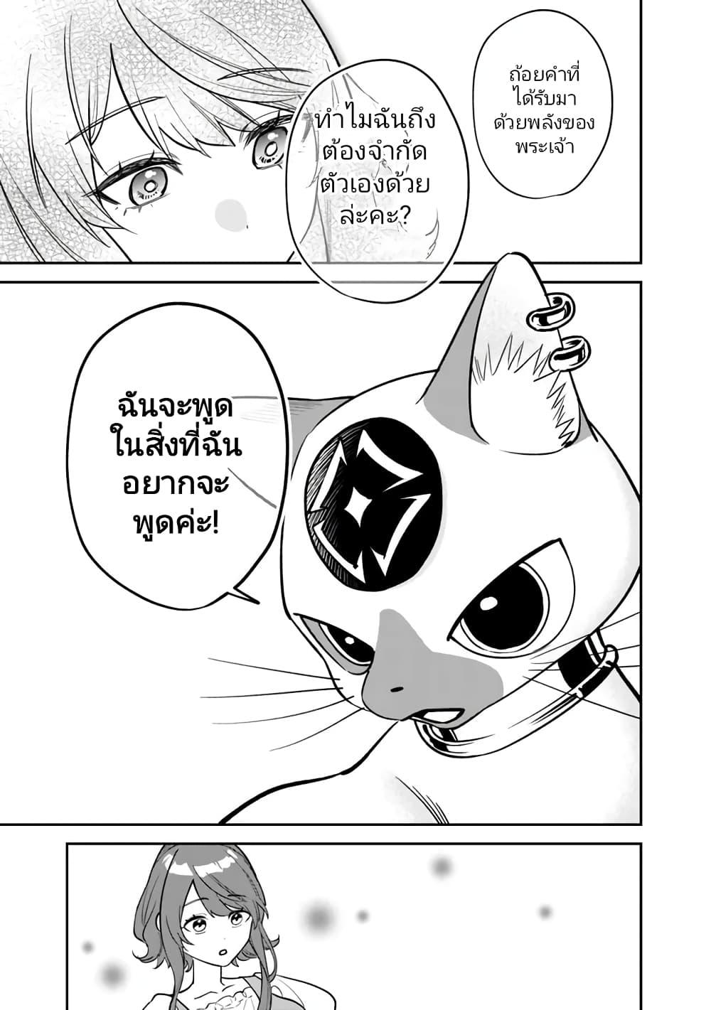 Manga-lc-com อ่านมังงะ อ่านการ์ตูน ออนไลน์ ฟรี Danshi Koukousei wa Isekai de JK ni Natta ตอนที่ 1 2 3 4 5 6 7 8 9 10 11 12 13 14 ฟรี ไม่มีโฆษณา Manga-lc - อ่าน มังงะ อ่าน การ์ตูน ออนไลน์ อ่านมังงะ ฟรี