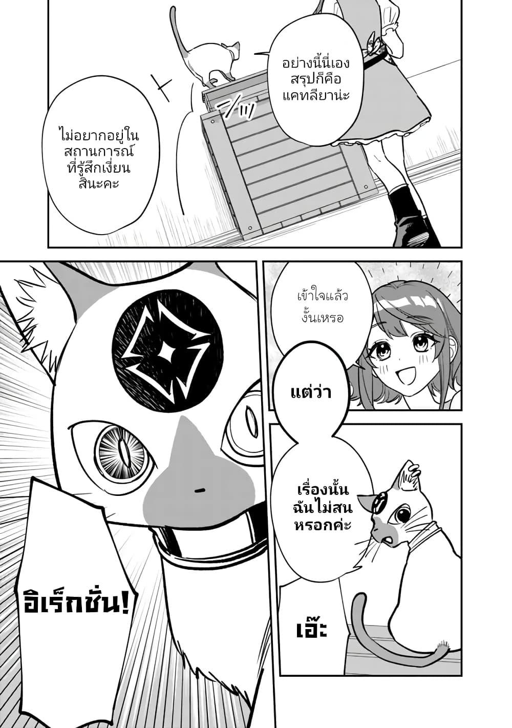 Manga-lc-com อ่านมังงะ อ่านการ์ตูน ออนไลน์ ฟรี Danshi Koukousei wa Isekai de JK ni Natta ตอนที่ 1 2 3 4 5 6 7 8 9 10 11 12 13 14 ฟรี ไม่มีโฆษณา Manga-lc - อ่าน มังงะ อ่าน การ์ตูน ออนไลน์ อ่านมังงะ ฟรี