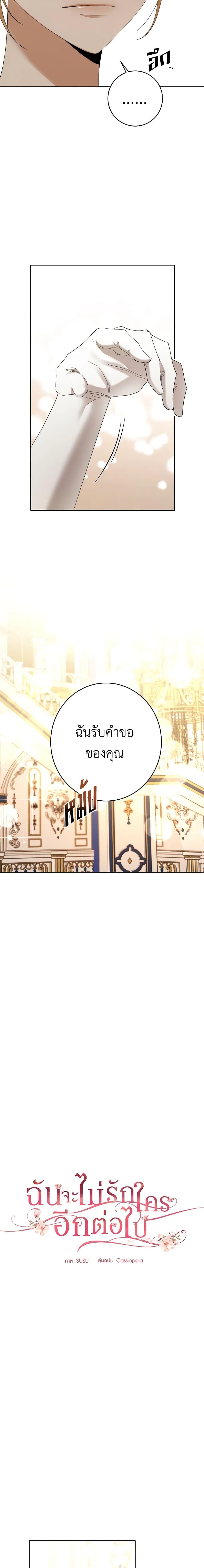 Manga-lc-com อ่านมังงะ อ่านการ์ตูน ออนไลน์ ฟรี I Don’t Love You Anymore ตอนที่ 1 2 3 4 5 6 7 8 9 10 11 12 13 14 ฟรี ไม่มีโฆษณา Manga-lc - อ่าน มังงะ อ่าน การ์ตูน ออนไลน์ อ่านมังงะ ฟรี