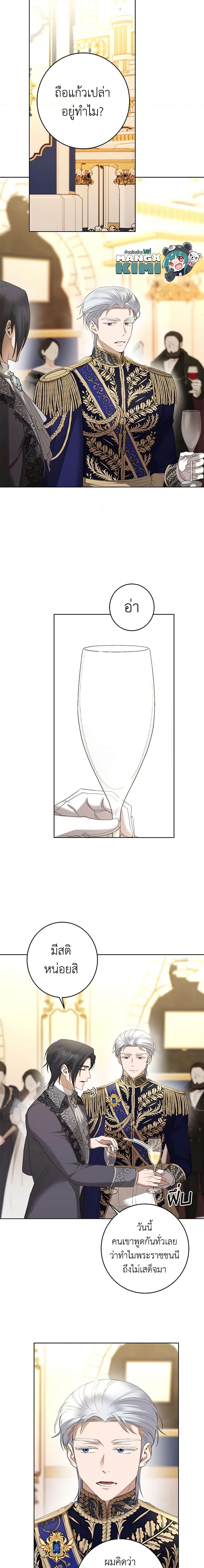 Manga-lc-com อ่านมังงะ อ่านการ์ตูน ออนไลน์ ฟรี I Don’t Love You Anymore ตอนที่ 1 2 3 4 5 6 7 8 9 10 11 12 13 14 ฟรี ไม่มีโฆษณา Manga-lc - อ่าน มังงะ อ่าน การ์ตูน ออนไลน์ อ่านมังงะ ฟรี