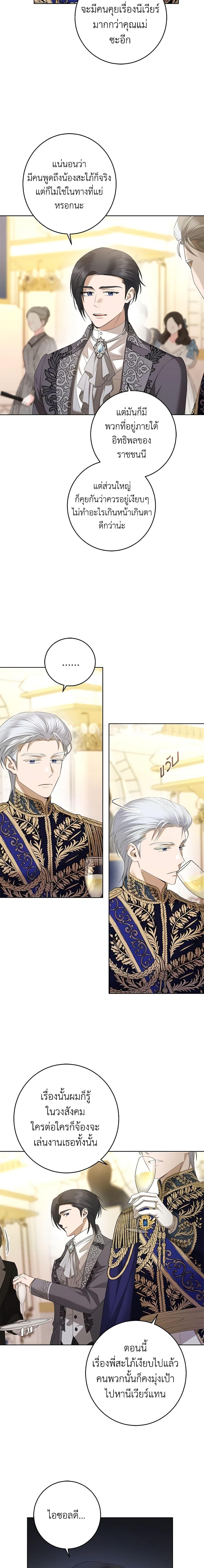 Manga-lc-com อ่านมังงะ อ่านการ์ตูน ออนไลน์ ฟรี I Don’t Love You Anymore ตอนที่ 1 2 3 4 5 6 7 8 9 10 11 12 13 14 ฟรี ไม่มีโฆษณา Manga-lc - อ่าน มังงะ อ่าน การ์ตูน ออนไลน์ อ่านมังงะ ฟรี