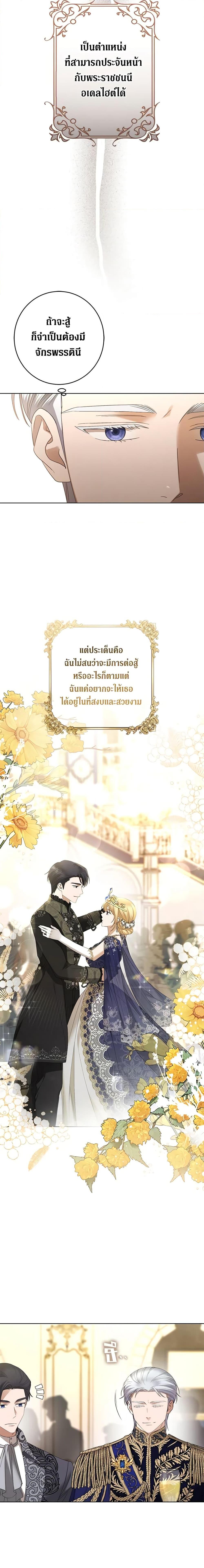 Manga-lc-com อ่านมังงะ อ่านการ์ตูน ออนไลน์ ฟรี I Don’t Love You Anymore ตอนที่ 1 2 3 4 5 6 7 8 9 10 11 12 13 14 ฟรี ไม่มีโฆษณา Manga-lc - อ่าน มังงะ อ่าน การ์ตูน ออนไลน์ อ่านมังงะ ฟรี