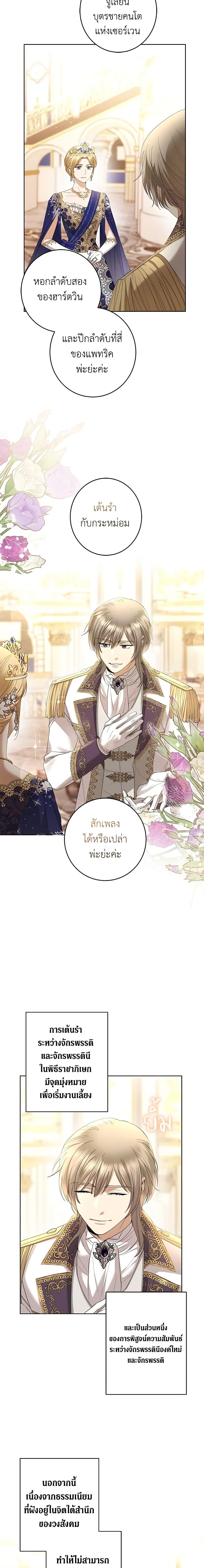 Manga-lc-com อ่านมังงะ อ่านการ์ตูน ออนไลน์ ฟรี I Don’t Love You Anymore ตอนที่ 1 2 3 4 5 6 7 8 9 10 11 12 13 14 ฟรี ไม่มีโฆษณา Manga-lc - อ่าน มังงะ อ่าน การ์ตูน ออนไลน์ อ่านมังงะ ฟรี