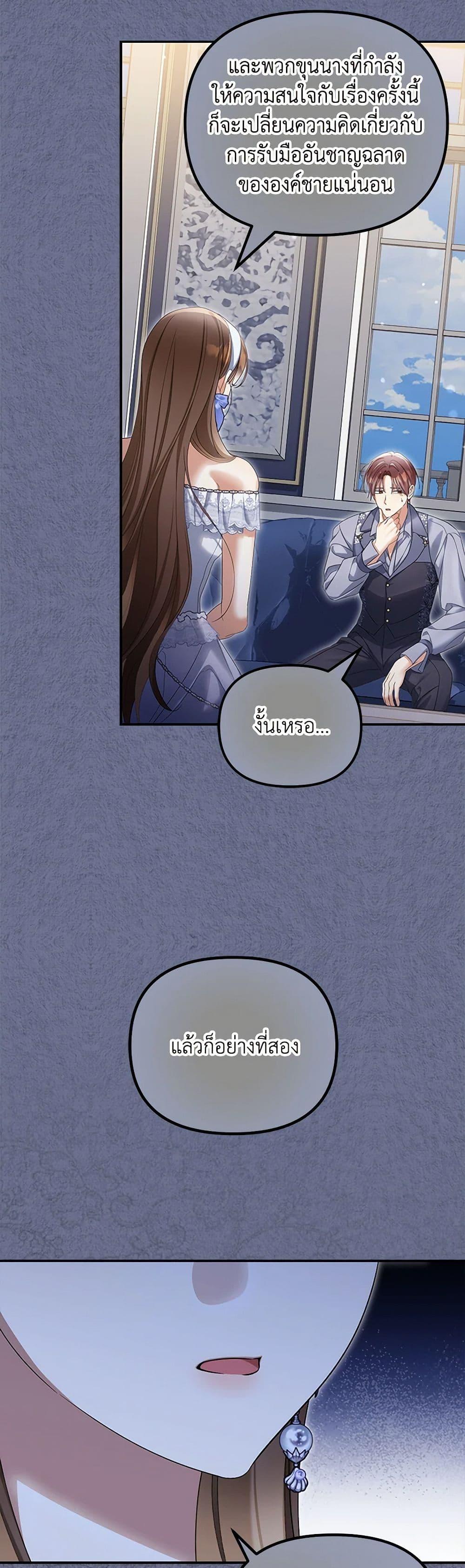Manga-lc-com อ่านมังงะ อ่านการ์ตูน ออนไลน์ ฟรี Why Are You Obsessed With Your Fake Wife ตอนที่ 1 2 3 4 5 6 7 8 9 10 11 12 13 14 ฟรี ไม่มีโฆษณา Manga-lc - อ่าน มังงะ อ่าน การ์ตูน ออนไลน์ อ่านมังงะ ฟรี