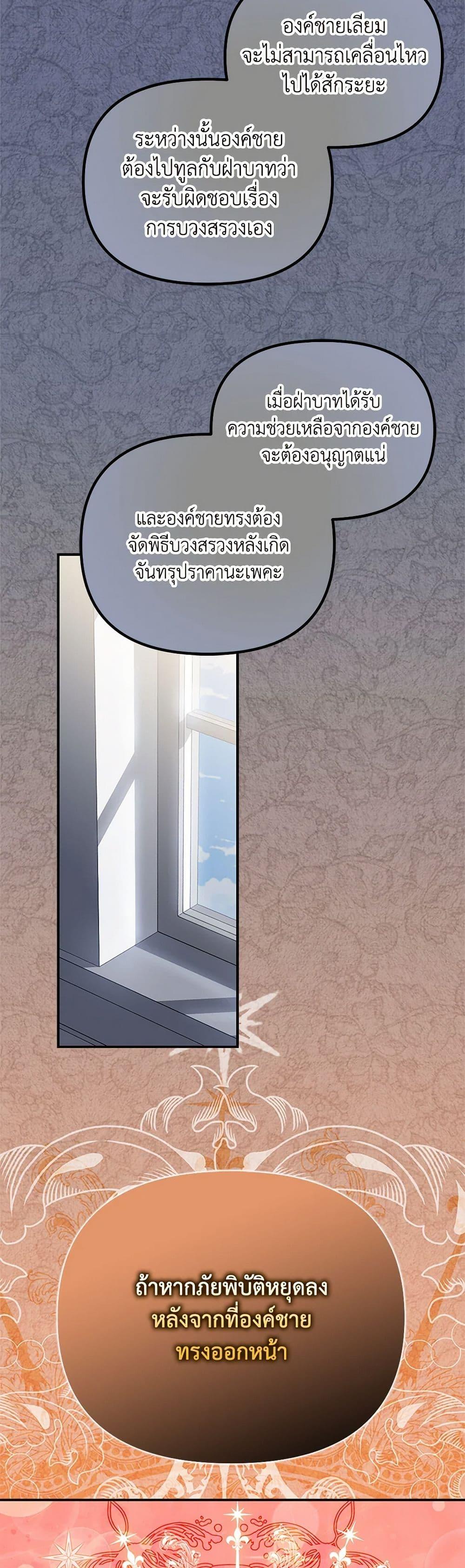 Manga-lc-com อ่านมังงะ อ่านการ์ตูน ออนไลน์ ฟรี Why Are You Obsessed With Your Fake Wife ตอนที่ 1 2 3 4 5 6 7 8 9 10 11 12 13 14 ฟรี ไม่มีโฆษณา Manga-lc - อ่าน มังงะ อ่าน การ์ตูน ออนไลน์ อ่านมังงะ ฟรี