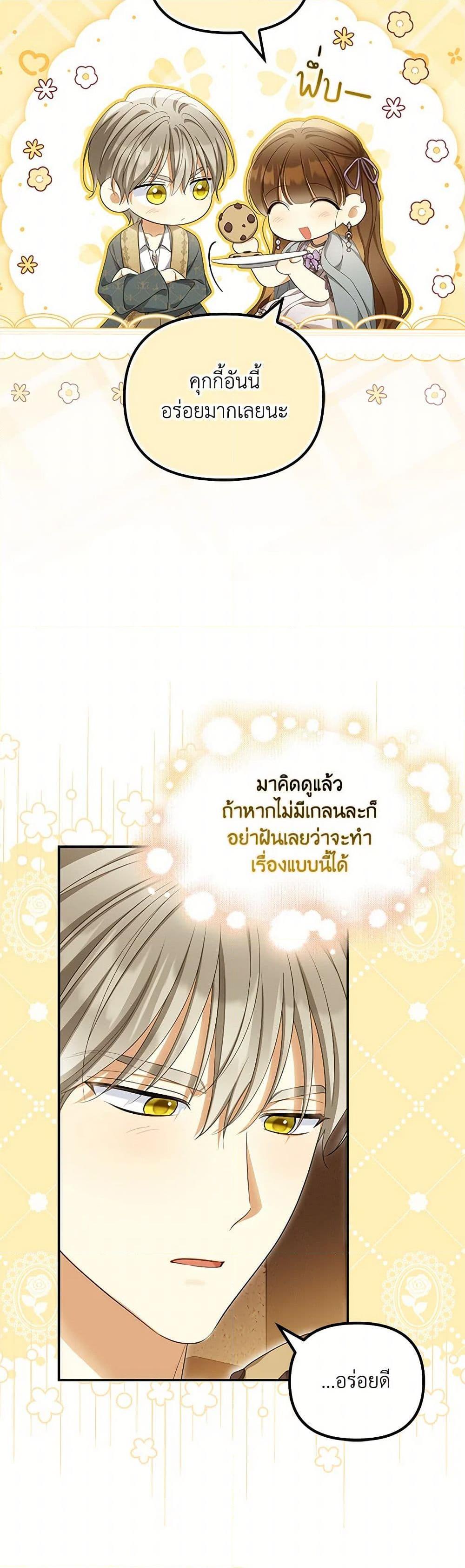 Manga-lc-com อ่านมังงะ อ่านการ์ตูน ออนไลน์ ฟรี Why Are You Obsessed With Your Fake Wife ตอนที่ 1 2 3 4 5 6 7 8 9 10 11 12 13 14 ฟรี ไม่มีโฆษณา Manga-lc - อ่าน มังงะ อ่าน การ์ตูน ออนไลน์ อ่านมังงะ ฟรี