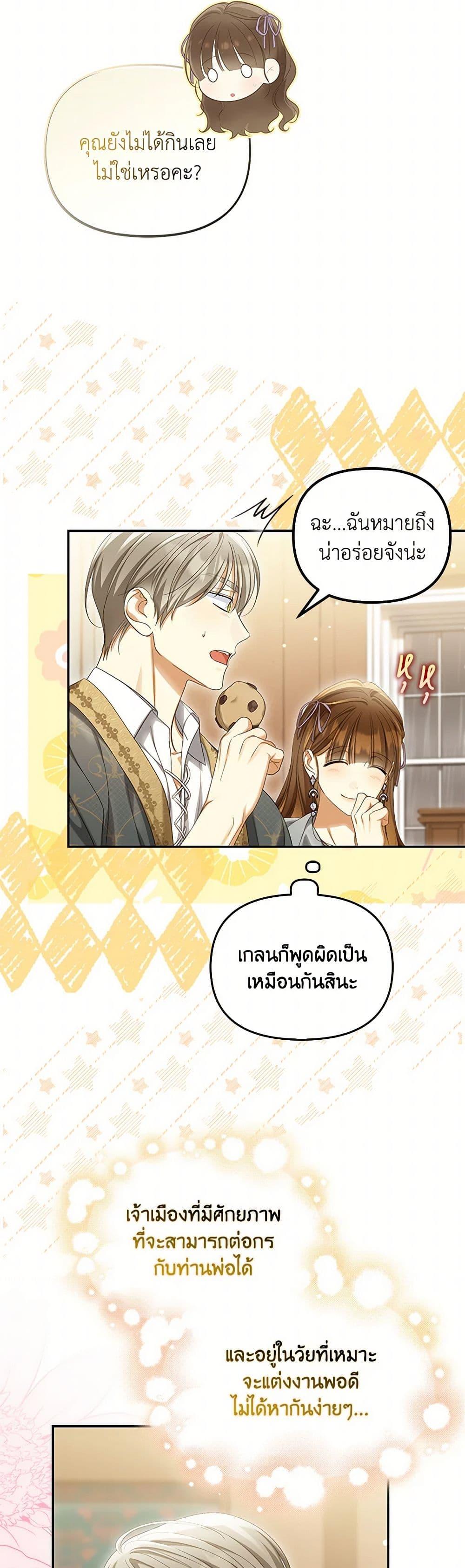 Manga-lc-com อ่านมังงะ อ่านการ์ตูน ออนไลน์ ฟรี Why Are You Obsessed With Your Fake Wife ตอนที่ 1 2 3 4 5 6 7 8 9 10 11 12 13 14 ฟรี ไม่มีโฆษณา Manga-lc - อ่าน มังงะ อ่าน การ์ตูน ออนไลน์ อ่านมังงะ ฟรี