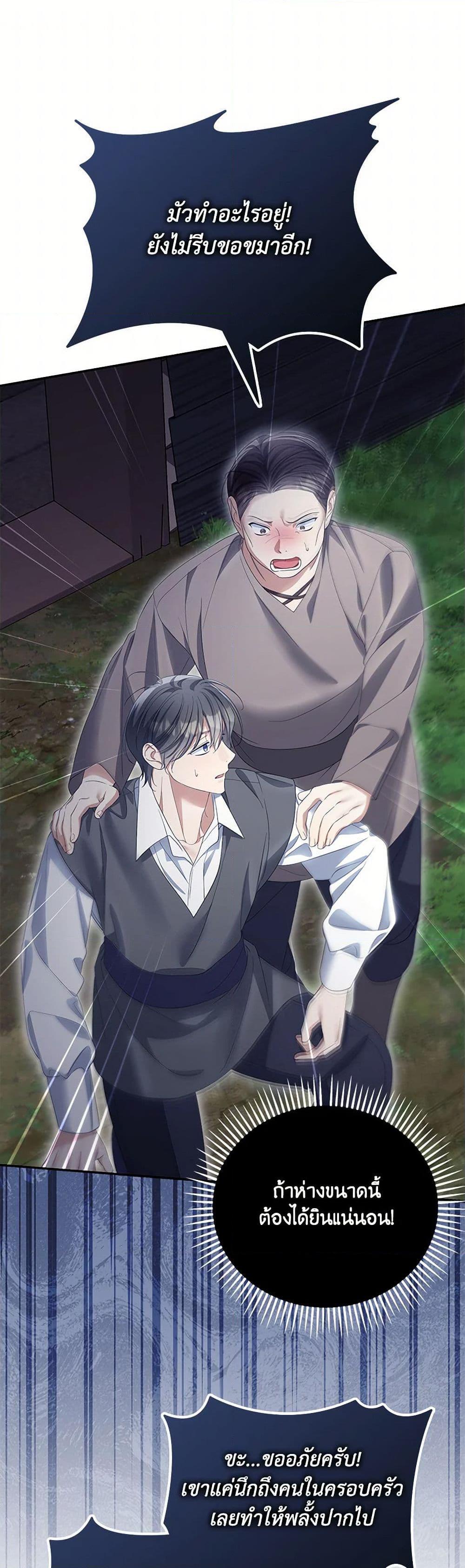 Manga-lc-com อ่านมังงะ อ่านการ์ตูน ออนไลน์ ฟรี Why Are You Obsessed With Your Fake Wife ตอนที่ 1 2 3 4 5 6 7 8 9 10 11 12 13 14 ฟรี ไม่มีโฆษณา Manga-lc - อ่าน มังงะ อ่าน การ์ตูน ออนไลน์ อ่านมังงะ ฟรี