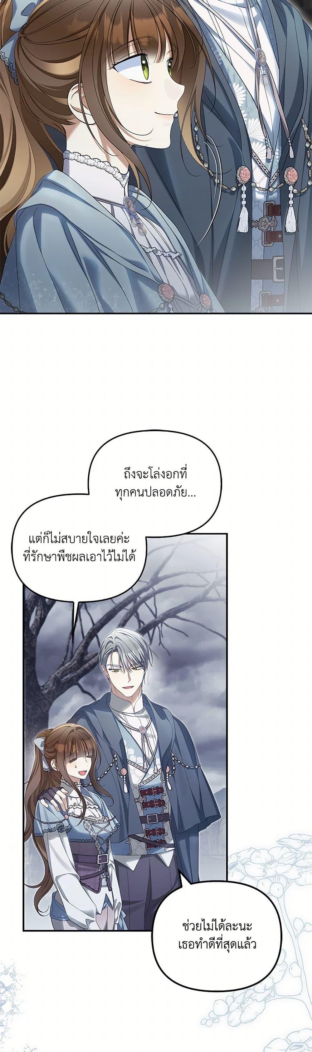 Manga-lc-com อ่านมังงะ อ่านการ์ตูน ออนไลน์ ฟรี Why Are You Obsessed With Your Fake Wife ตอนที่ 1 2 3 4 5 6 7 8 9 10 11 12 13 14 ฟรี ไม่มีโฆษณา Manga-lc - อ่าน มังงะ อ่าน การ์ตูน ออนไลน์ อ่านมังงะ ฟรี