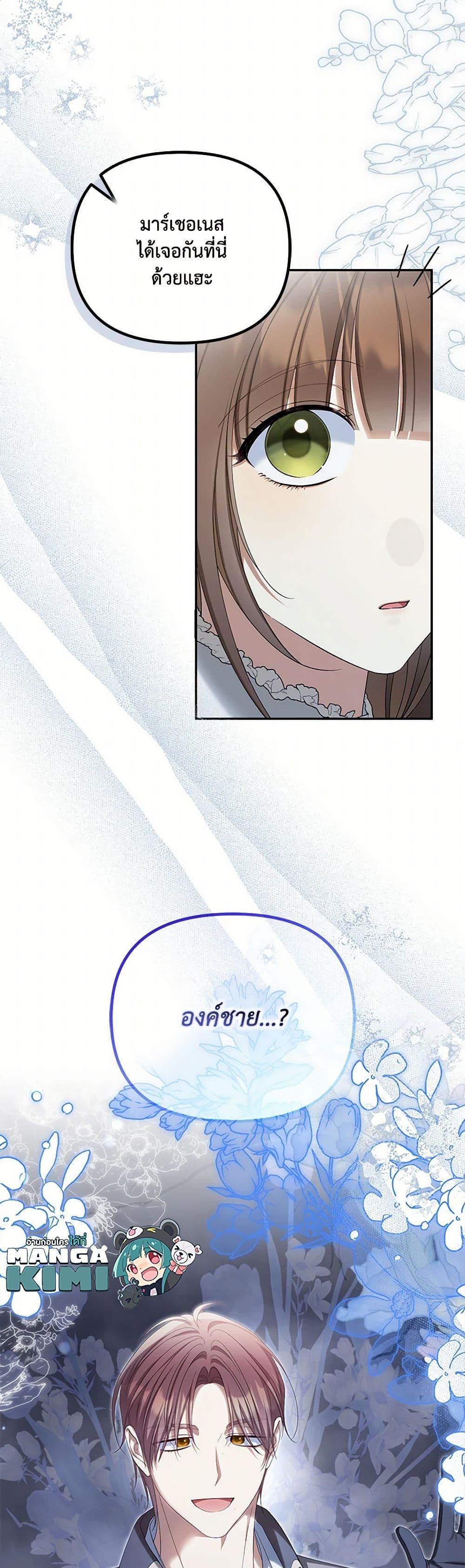 Manga-lc-com อ่านมังงะ อ่านการ์ตูน ออนไลน์ ฟรี Why Are You Obsessed With Your Fake Wife ตอนที่ 1 2 3 4 5 6 7 8 9 10 11 12 13 14 ฟรี ไม่มีโฆษณา Manga-lc - อ่าน มังงะ อ่าน การ์ตูน ออนไลน์ อ่านมังงะ ฟรี