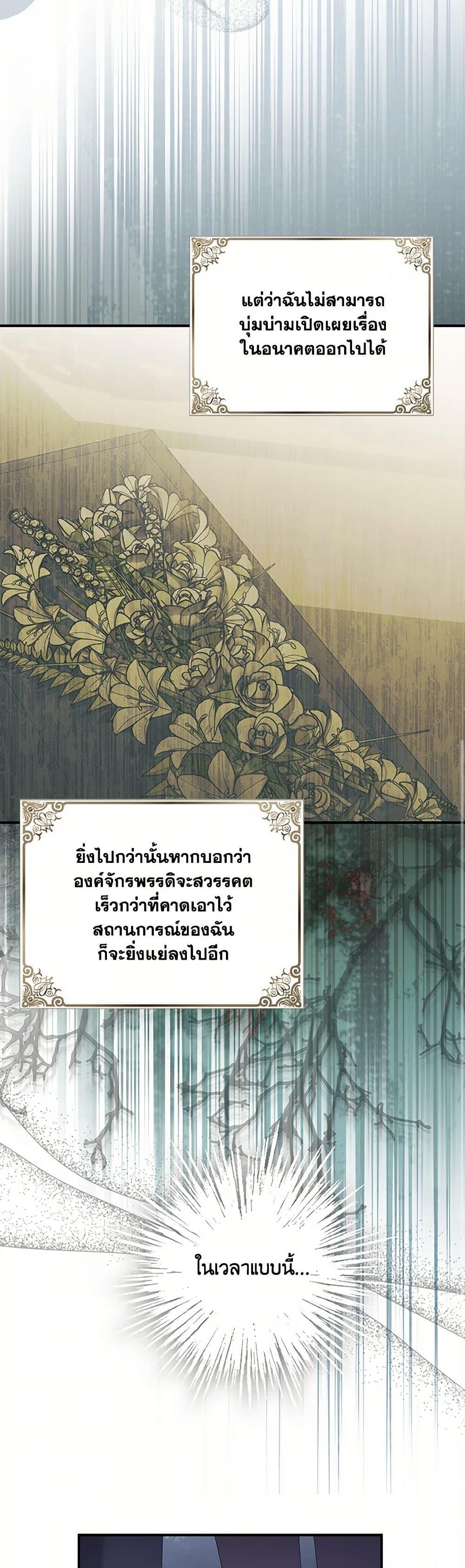 Manga-lc-com อ่านมังงะ อ่านการ์ตูน ออนไลน์ ฟรี Why Are You Obsessed With Your Fake Wife ตอนที่ 1 2 3 4 5 6 7 8 9 10 11 12 13 14 ฟรี ไม่มีโฆษณา Manga-lc - อ่าน มังงะ อ่าน การ์ตูน ออนไลน์ อ่านมังงะ ฟรี