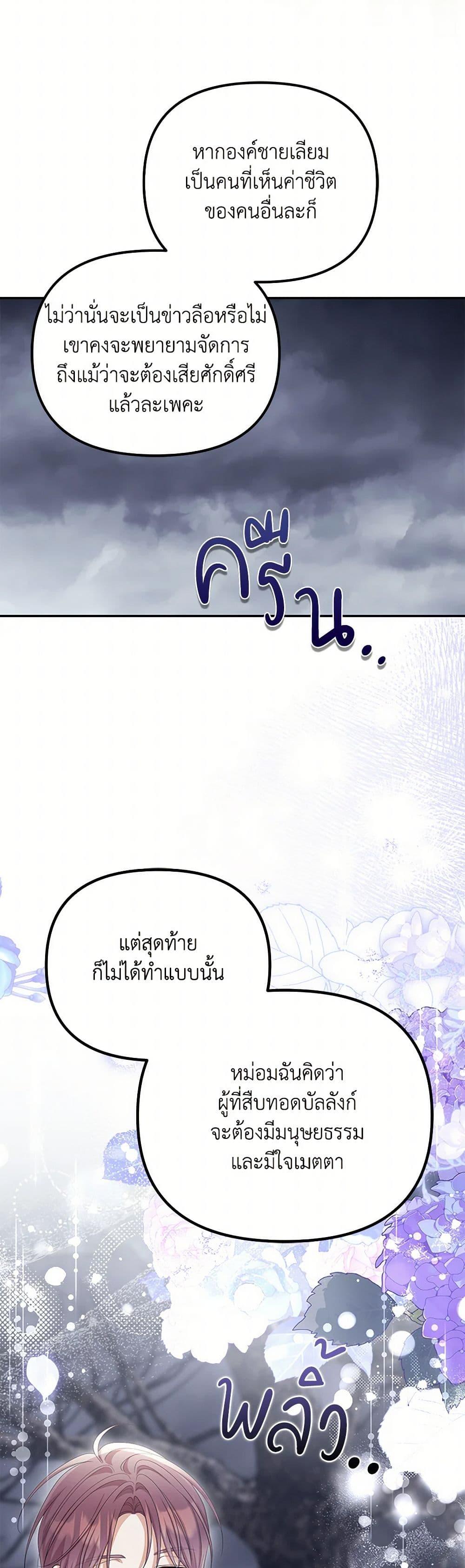 Manga-lc-com อ่านมังงะ อ่านการ์ตูน ออนไลน์ ฟรี Why Are You Obsessed With Your Fake Wife ตอนที่ 1 2 3 4 5 6 7 8 9 10 11 12 13 14 ฟรี ไม่มีโฆษณา Manga-lc - อ่าน มังงะ อ่าน การ์ตูน ออนไลน์ อ่านมังงะ ฟรี