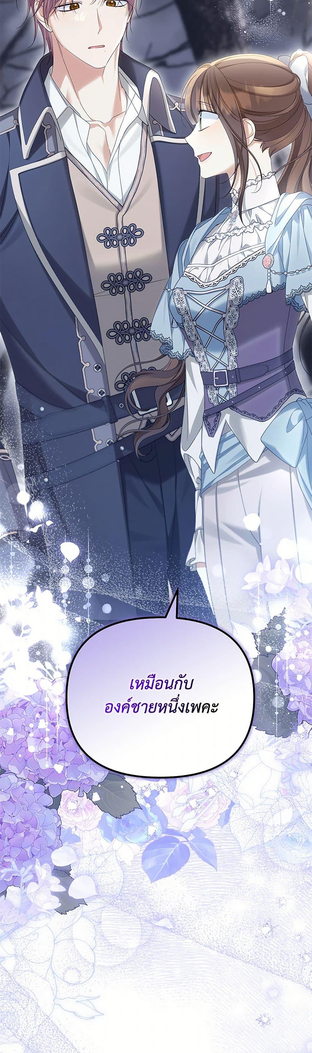 Manga-lc-com อ่านมังงะ อ่านการ์ตูน ออนไลน์ ฟรี Why Are You Obsessed With Your Fake Wife ตอนที่ 1 2 3 4 5 6 7 8 9 10 11 12 13 14 ฟรี ไม่มีโฆษณา Manga-lc - อ่าน มังงะ อ่าน การ์ตูน ออนไลน์ อ่านมังงะ ฟรี