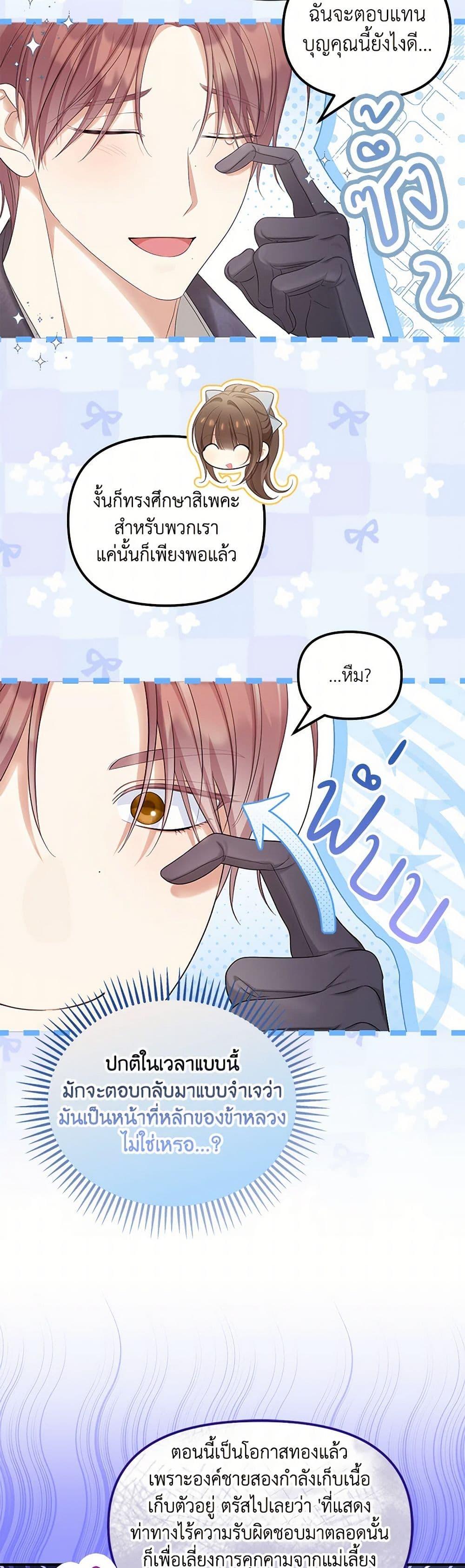 Manga-lc-com อ่านมังงะ อ่านการ์ตูน ออนไลน์ ฟรี Why Are You Obsessed With Your Fake Wife ตอนที่ 1 2 3 4 5 6 7 8 9 10 11 12 13 14 ฟรี ไม่มีโฆษณา Manga-lc - อ่าน มังงะ อ่าน การ์ตูน ออนไลน์ อ่านมังงะ ฟรี