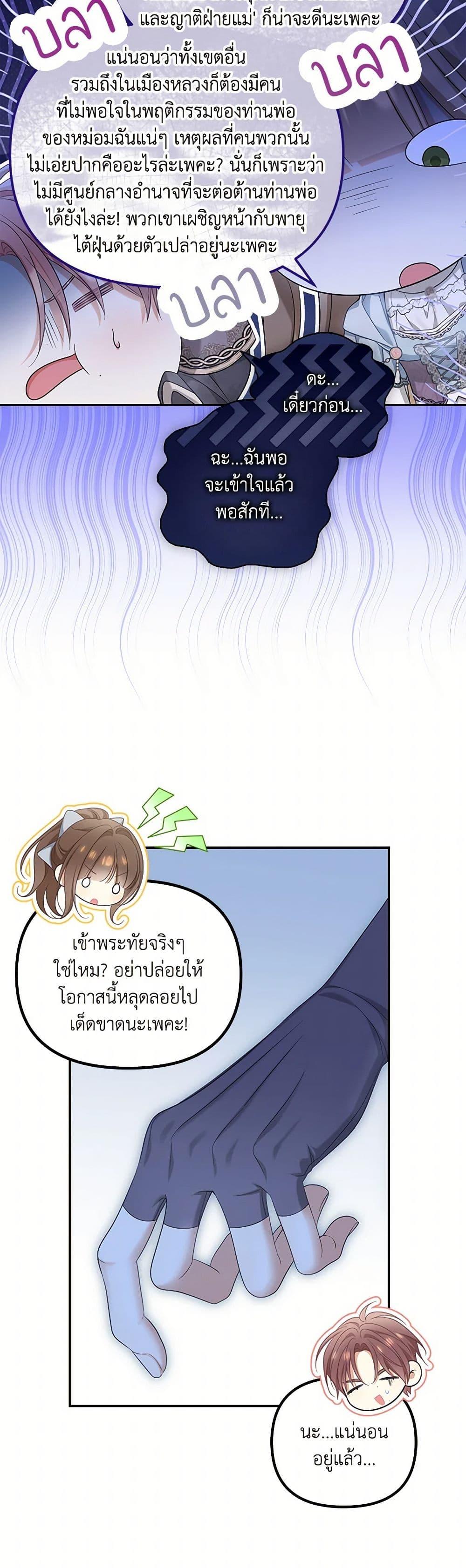 Manga-lc-com อ่านมังงะ อ่านการ์ตูน ออนไลน์ ฟรี Why Are You Obsessed With Your Fake Wife ตอนที่ 1 2 3 4 5 6 7 8 9 10 11 12 13 14 ฟรี ไม่มีโฆษณา Manga-lc - อ่าน มังงะ อ่าน การ์ตูน ออนไลน์ อ่านมังงะ ฟรี