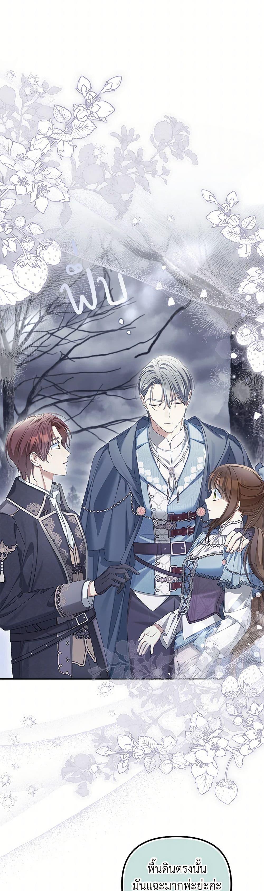 Manga-lc-com อ่านมังงะ อ่านการ์ตูน ออนไลน์ ฟรี Why Are You Obsessed With Your Fake Wife ตอนที่ 1 2 3 4 5 6 7 8 9 10 11 12 13 14 ฟรี ไม่มีโฆษณา Manga-lc - อ่าน มังงะ อ่าน การ์ตูน ออนไลน์ อ่านมังงะ ฟรี