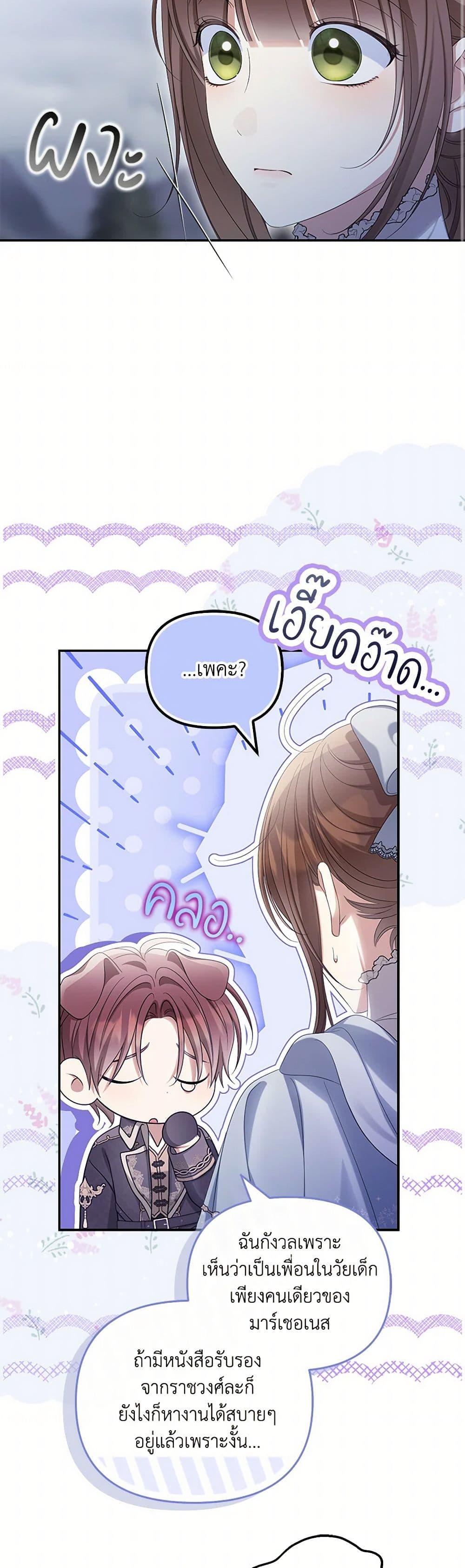 Manga-lc-com อ่านมังงะ อ่านการ์ตูน ออนไลน์ ฟรี Why Are You Obsessed With Your Fake Wife ตอนที่ 1 2 3 4 5 6 7 8 9 10 11 12 13 14 ฟรี ไม่มีโฆษณา Manga-lc - อ่าน มังงะ อ่าน การ์ตูน ออนไลน์ อ่านมังงะ ฟรี