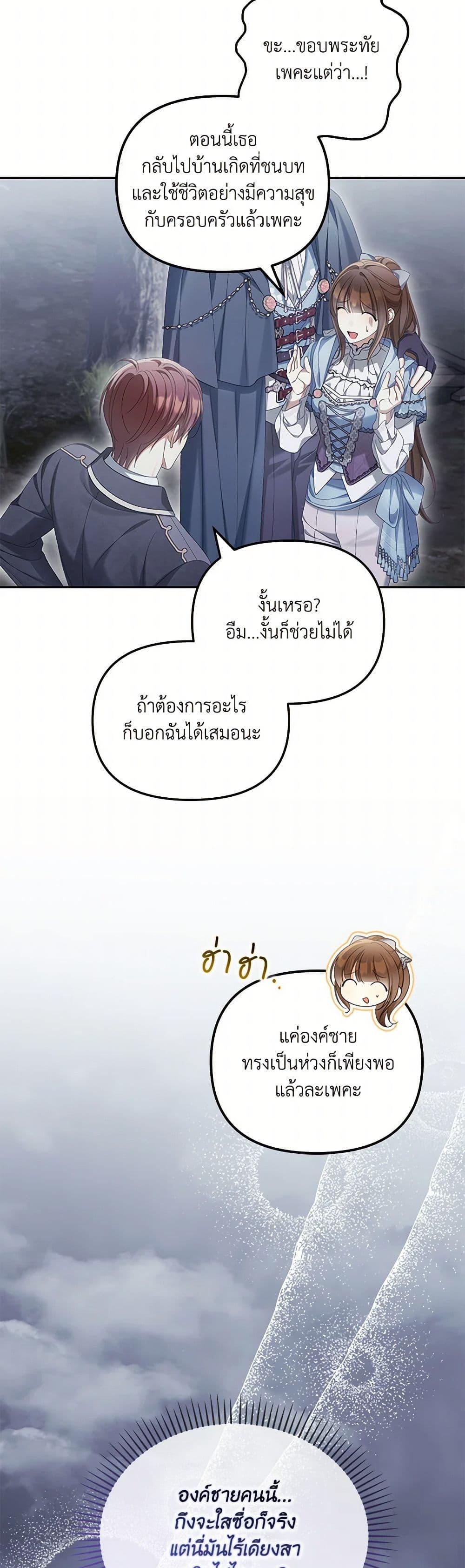 Manga-lc-com อ่านมังงะ อ่านการ์ตูน ออนไลน์ ฟรี Why Are You Obsessed With Your Fake Wife ตอนที่ 1 2 3 4 5 6 7 8 9 10 11 12 13 14 ฟรี ไม่มีโฆษณา Manga-lc - อ่าน มังงะ อ่าน การ์ตูน ออนไลน์ อ่านมังงะ ฟรี