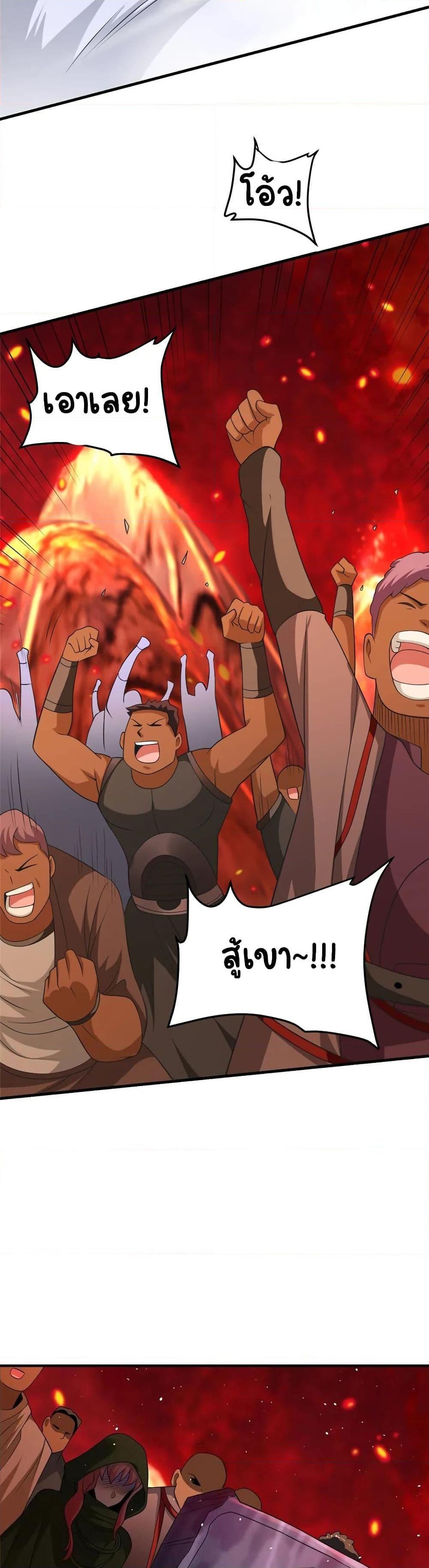 Manga-lc-com อ่านมังงะ อ่านการ์ตูน ออนไลน์ ฟรี Release That Witch ตอนที่ 1 2 3 4 5 6 7 8 9 10 11 12 13 14 ฟรี ไม่มีโฆษณา Manga-lc - อ่าน มังงะ อ่าน การ์ตูน ออนไลน์ อ่านมังงะ ฟรี