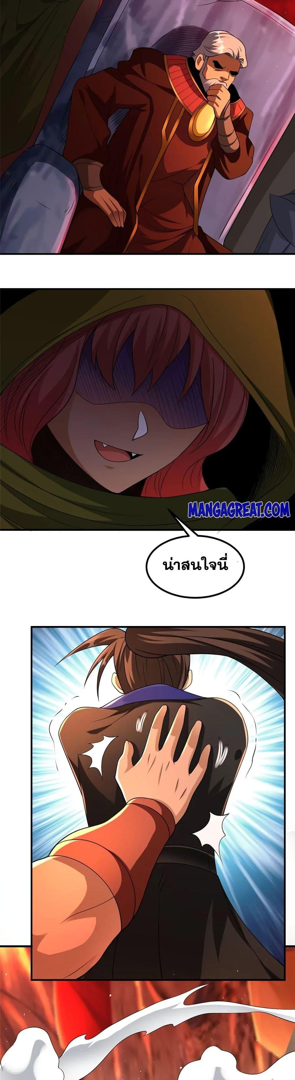 Manga-lc-com อ่านมังงะ อ่านการ์ตูน ออนไลน์ ฟรี Release That Witch ตอนที่ 1 2 3 4 5 6 7 8 9 10 11 12 13 14 ฟรี ไม่มีโฆษณา Manga-lc - อ่าน มังงะ อ่าน การ์ตูน ออนไลน์ อ่านมังงะ ฟรี