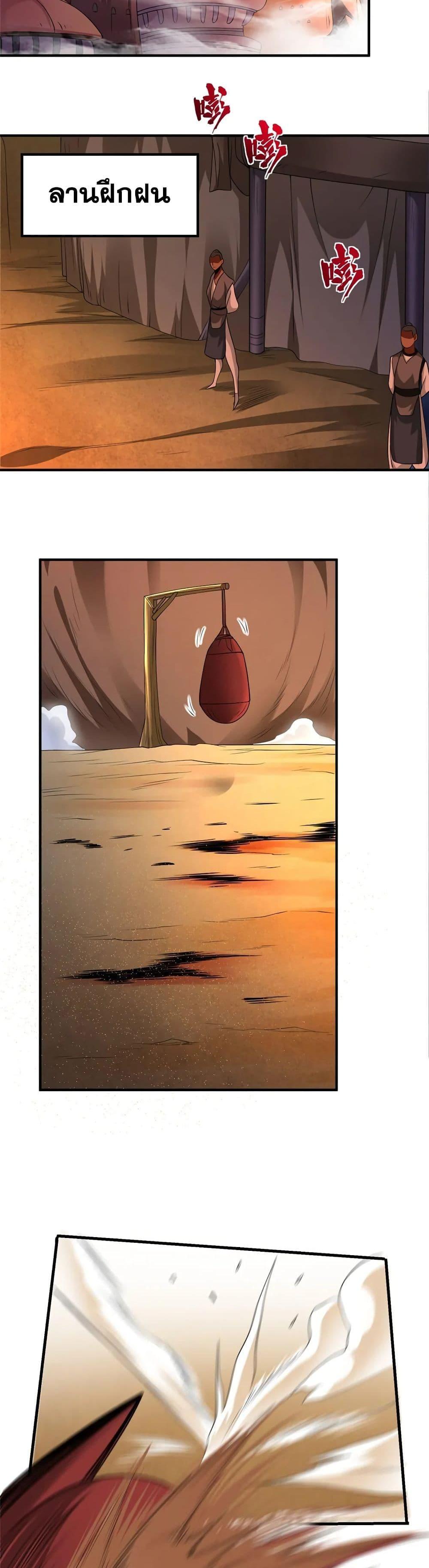 Manga-lc-com อ่านมังงะ อ่านการ์ตูน ออนไลน์ ฟรี Release That Witch ตอนที่ 1 2 3 4 5 6 7 8 9 10 11 12 13 14 ฟรี ไม่มีโฆษณา Manga-lc - อ่าน มังงะ อ่าน การ์ตูน ออนไลน์ อ่านมังงะ ฟรี