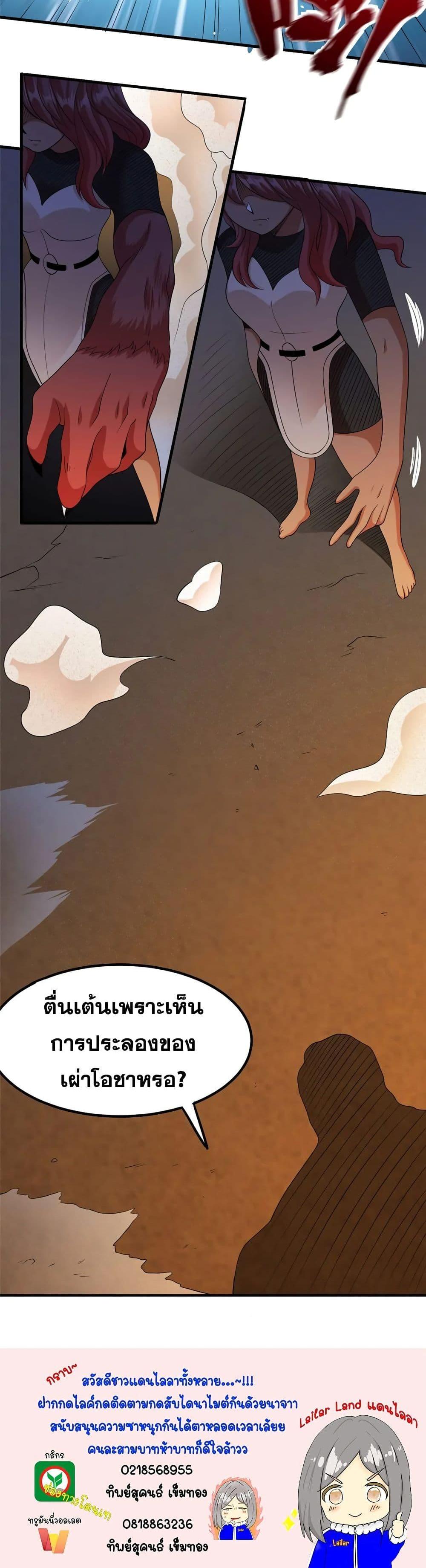 Manga-lc-com อ่านมังงะ อ่านการ์ตูน ออนไลน์ ฟรี Release That Witch ตอนที่ 1 2 3 4 5 6 7 8 9 10 11 12 13 14 ฟรี ไม่มีโฆษณา Manga-lc - อ่าน มังงะ อ่าน การ์ตูน ออนไลน์ อ่านมังงะ ฟรี