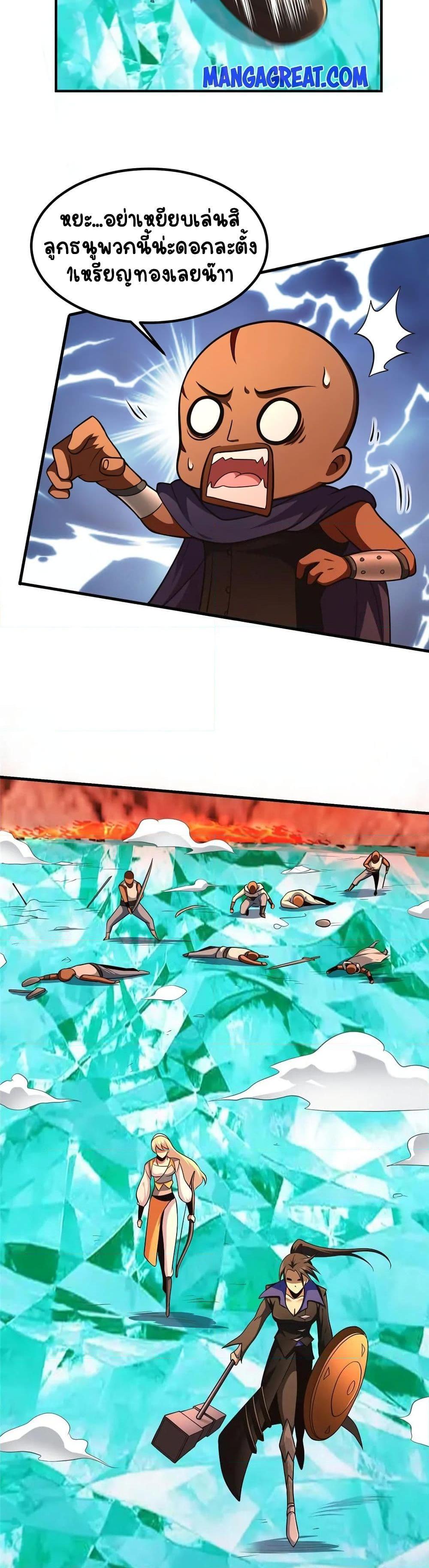 Manga-lc-com อ่านมังงะ อ่านการ์ตูน ออนไลน์ ฟรี Release That Witch ตอนที่ 1 2 3 4 5 6 7 8 9 10 11 12 13 14 ฟรี ไม่มีโฆษณา Manga-lc - อ่าน มังงะ อ่าน การ์ตูน ออนไลน์ อ่านมังงะ ฟรี