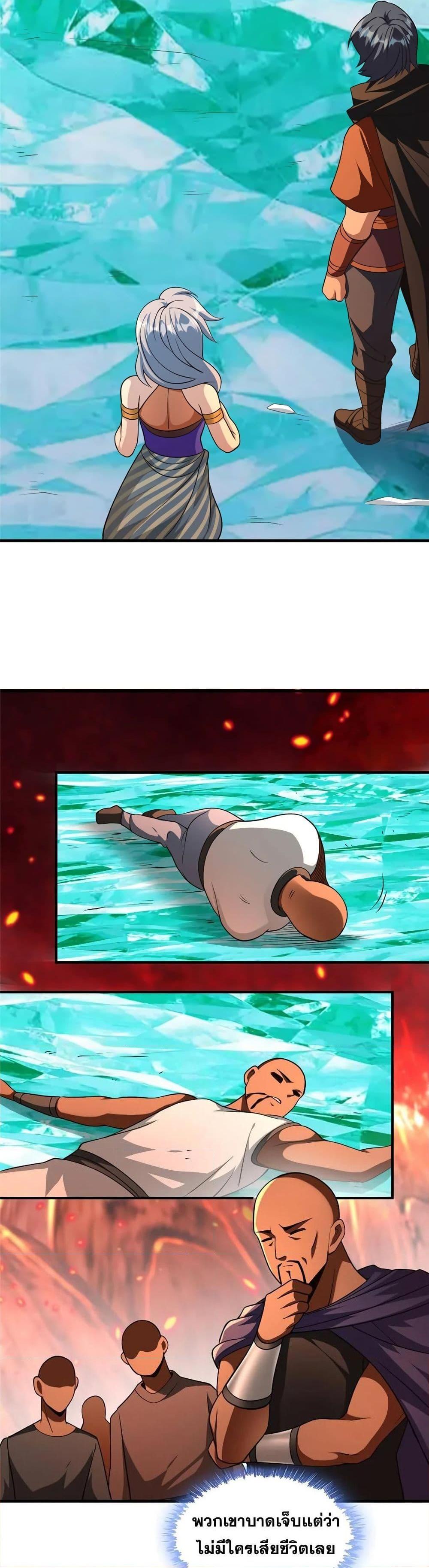 Manga-lc-com อ่านมังงะ อ่านการ์ตูน ออนไลน์ ฟรี Release That Witch ตอนที่ 1 2 3 4 5 6 7 8 9 10 11 12 13 14 ฟรี ไม่มีโฆษณา Manga-lc - อ่าน มังงะ อ่าน การ์ตูน ออนไลน์ อ่านมังงะ ฟรี