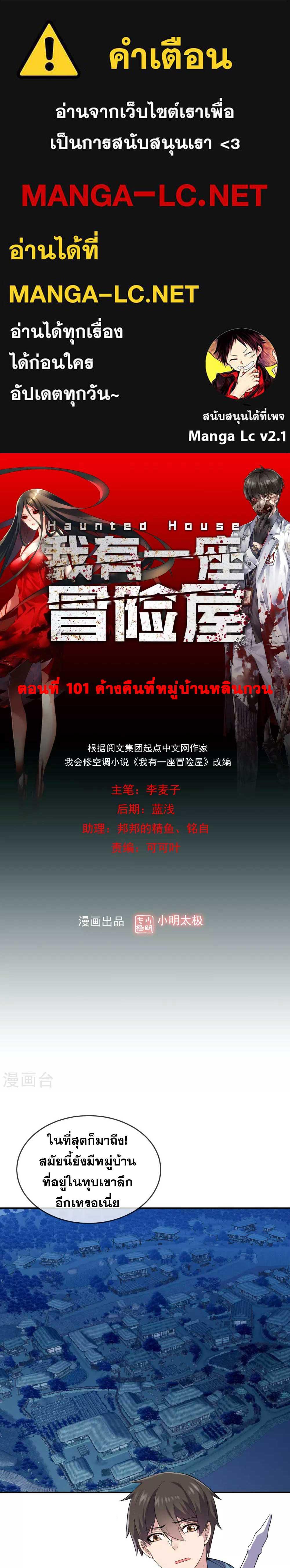 Doujin-Lc- อ่าน โดจิน มังฮวา เกาหลี ญี่ปุ่น จีน แปลไทย My House of Horrors ตอนที่ 1 2 3 4 5 6 7 8 9 10 11 12 13 14 ฟรี ไม่มีโฆษณา อ่าน โดจิน Manhwa เกาหลี ญี่ปุ่น จีน เรามีครบ คัดมาให้เน้นๆ โดจิน 18+ รับประกันความฟินโดย  Doujin Lc