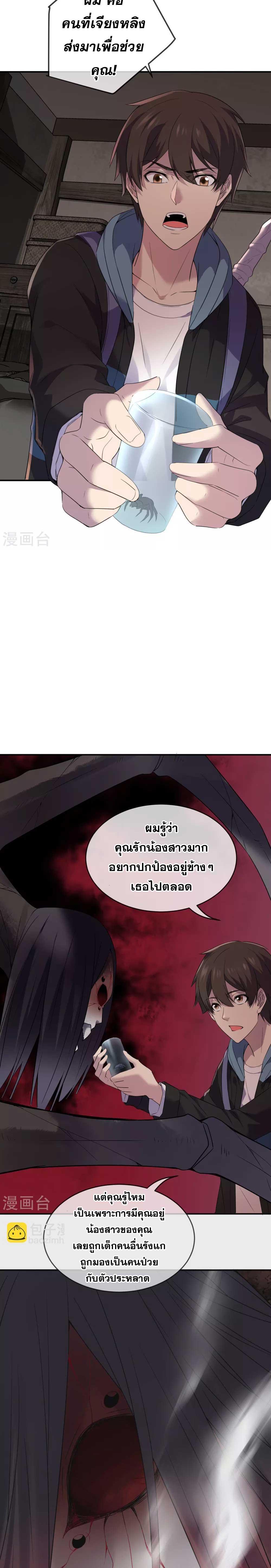 Doujin-Lc- อ่าน โดจิน มังฮวา เกาหลี ญี่ปุ่น จีน แปลไทย My House of Horrors ตอนที่ 1 2 3 4 5 6 7 8 9 10 11 12 13 14 ฟรี ไม่มีโฆษณา อ่าน โดจิน Manhwa เกาหลี ญี่ปุ่น จีน เรามีครบ คัดมาให้เน้นๆ โดจิน 18+ รับประกันความฟินโดย  Doujin Lc
