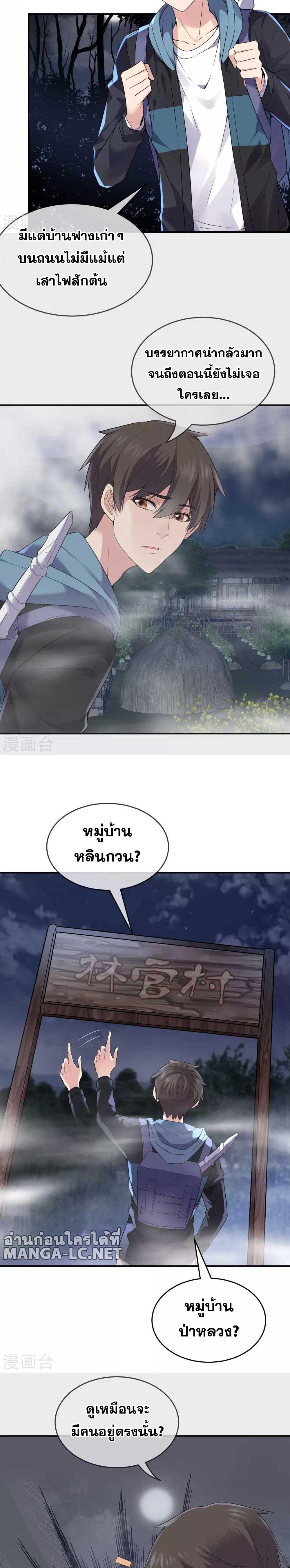 Doujin-Lc- อ่าน โดจิน มังฮวา เกาหลี ญี่ปุ่น จีน แปลไทย My House of Horrors ตอนที่ 1 2 3 4 5 6 7 8 9 10 11 12 13 14 ฟรี ไม่มีโฆษณา อ่าน โดจิน Manhwa เกาหลี ญี่ปุ่น จีน เรามีครบ คัดมาให้เน้นๆ โดจิน 18+ รับประกันความฟินโดย  Doujin Lc