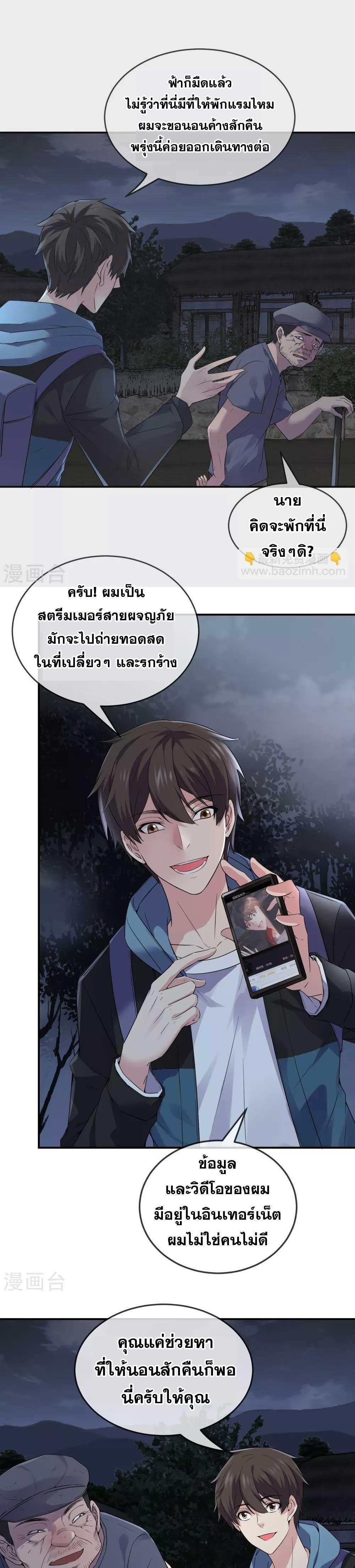 Doujin-Lc- อ่าน โดจิน มังฮวา เกาหลี ญี่ปุ่น จีน แปลไทย My House of Horrors ตอนที่ 1 2 3 4 5 6 7 8 9 10 11 12 13 14 ฟรี ไม่มีโฆษณา อ่าน โดจิน Manhwa เกาหลี ญี่ปุ่น จีน เรามีครบ คัดมาให้เน้นๆ โดจิน 18+ รับประกันความฟินโดย  Doujin Lc