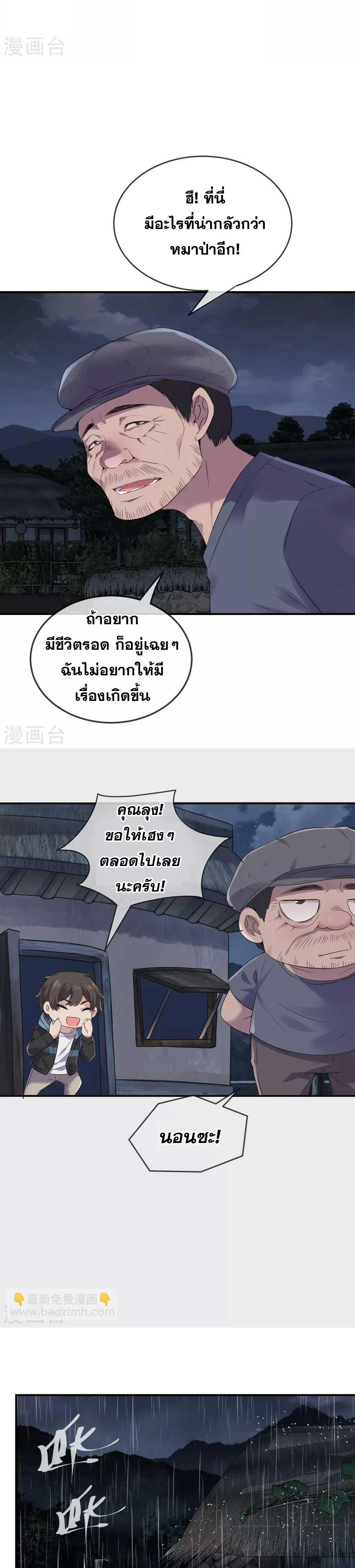 Doujin-Lc- อ่าน โดจิน มังฮวา เกาหลี ญี่ปุ่น จีน แปลไทย My House of Horrors ตอนที่ 1 2 3 4 5 6 7 8 9 10 11 12 13 14 ฟรี ไม่มีโฆษณา อ่าน โดจิน Manhwa เกาหลี ญี่ปุ่น จีน เรามีครบ คัดมาให้เน้นๆ โดจิน 18+ รับประกันความฟินโดย  Doujin Lc