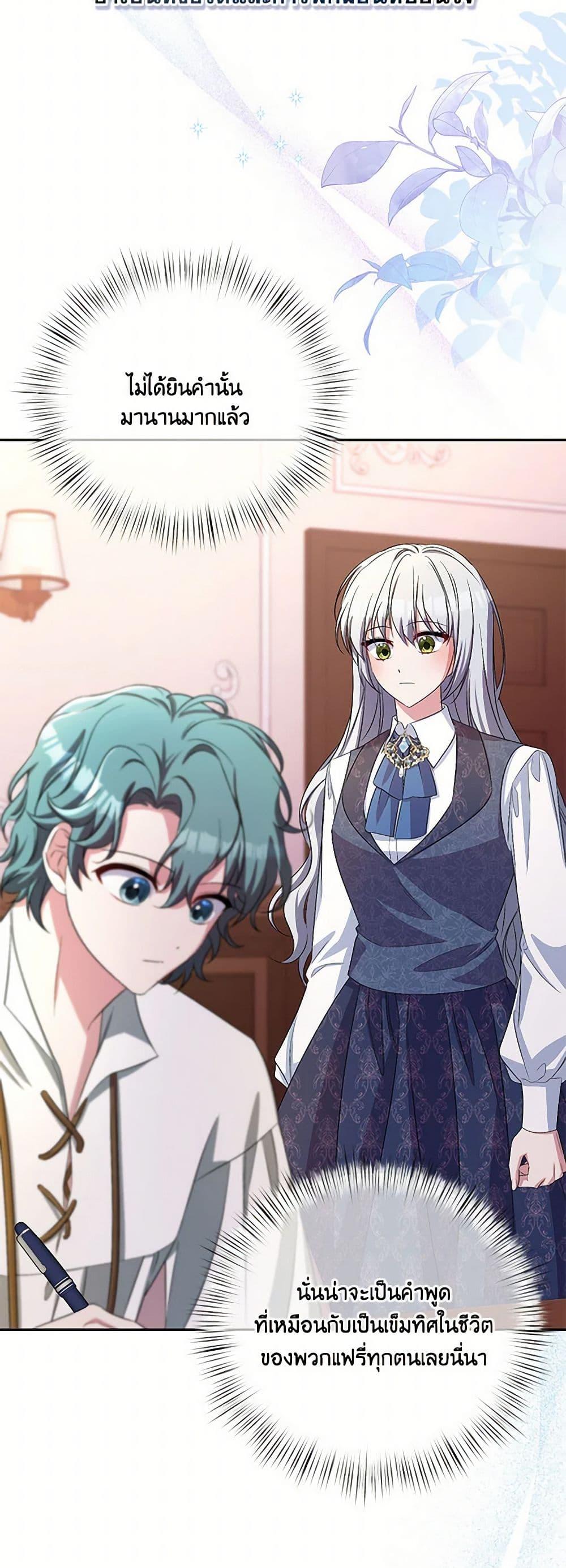 Manga-lc-com อ่านมังงะ อ่านการ์ตูน ออนไลน์ ฟรี Demon King’s Doll Butler ตอนที่ 1 2 3 4 5 6 7 8 9 10 11 12 13 14 ฟรี ไม่มีโฆษณา Manga-lc - อ่าน มังงะ อ่าน การ์ตูน ออนไลน์ อ่านมังงะ ฟรี