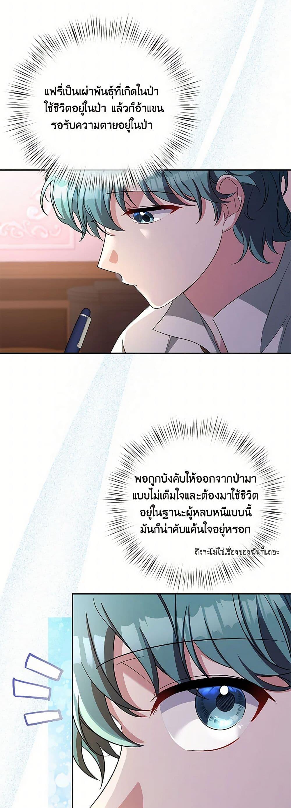 Manga-lc-com อ่านมังงะ อ่านการ์ตูน ออนไลน์ ฟรี Demon King’s Doll Butler ตอนที่ 1 2 3 4 5 6 7 8 9 10 11 12 13 14 ฟรี ไม่มีโฆษณา Manga-lc - อ่าน มังงะ อ่าน การ์ตูน ออนไลน์ อ่านมังงะ ฟรี