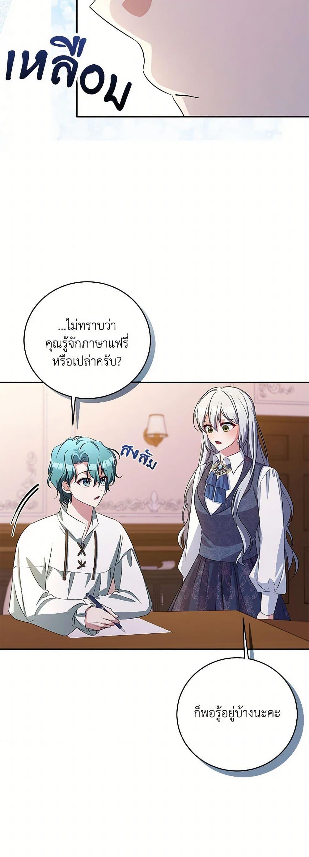 Manga-lc-com อ่านมังงะ อ่านการ์ตูน ออนไลน์ ฟรี Demon King’s Doll Butler ตอนที่ 1 2 3 4 5 6 7 8 9 10 11 12 13 14 ฟรี ไม่มีโฆษณา Manga-lc - อ่าน มังงะ อ่าน การ์ตูน ออนไลน์ อ่านมังงะ ฟรี