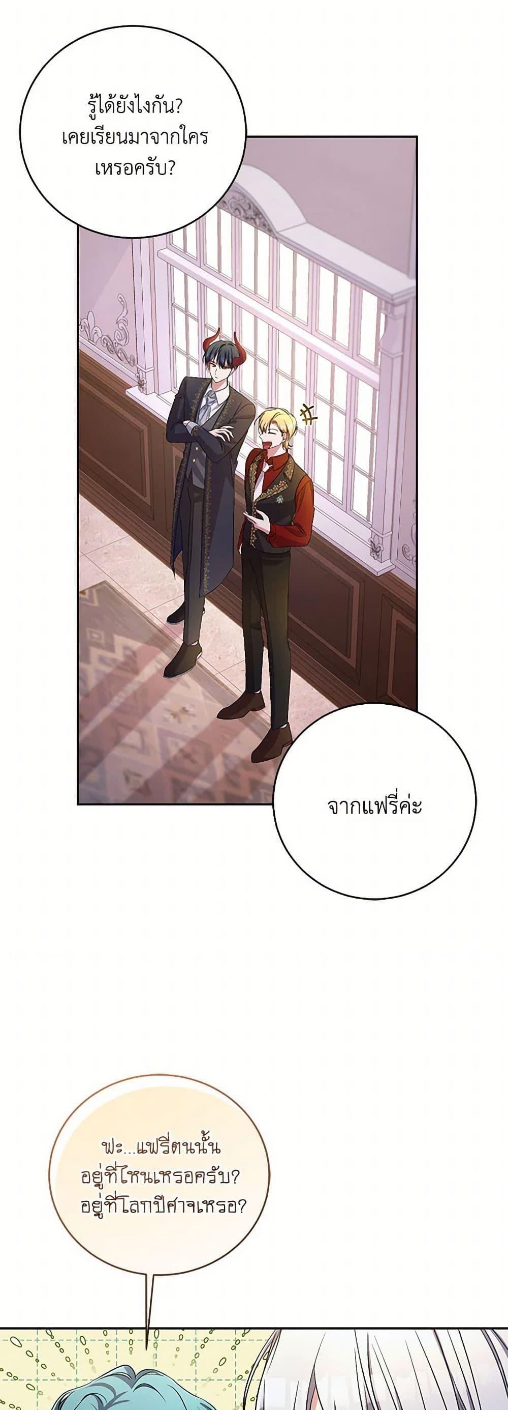 Manga-lc-com อ่านมังงะ อ่านการ์ตูน ออนไลน์ ฟรี Demon King’s Doll Butler ตอนที่ 1 2 3 4 5 6 7 8 9 10 11 12 13 14 ฟรี ไม่มีโฆษณา Manga-lc - อ่าน มังงะ อ่าน การ์ตูน ออนไลน์ อ่านมังงะ ฟรี
