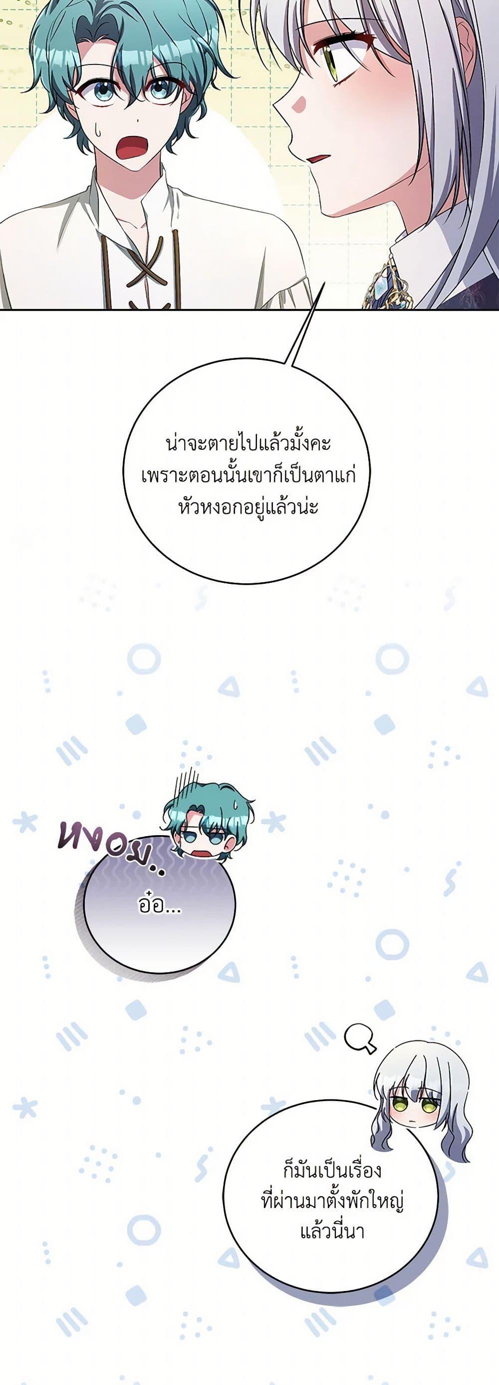 Manga-lc-com อ่านมังงะ อ่านการ์ตูน ออนไลน์ ฟรี Demon King’s Doll Butler ตอนที่ 1 2 3 4 5 6 7 8 9 10 11 12 13 14 ฟรี ไม่มีโฆษณา Manga-lc - อ่าน มังงะ อ่าน การ์ตูน ออนไลน์ อ่านมังงะ ฟรี