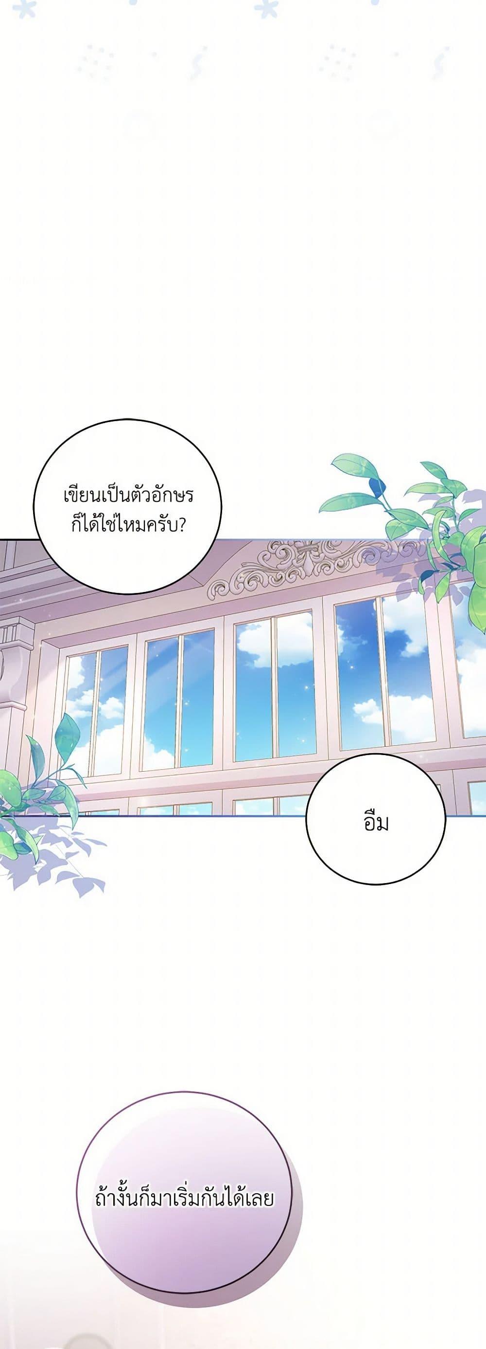 Manga-lc-com อ่านมังงะ อ่านการ์ตูน ออนไลน์ ฟรี Demon King’s Doll Butler ตอนที่ 1 2 3 4 5 6 7 8 9 10 11 12 13 14 ฟรี ไม่มีโฆษณา Manga-lc - อ่าน มังงะ อ่าน การ์ตูน ออนไลน์ อ่านมังงะ ฟรี