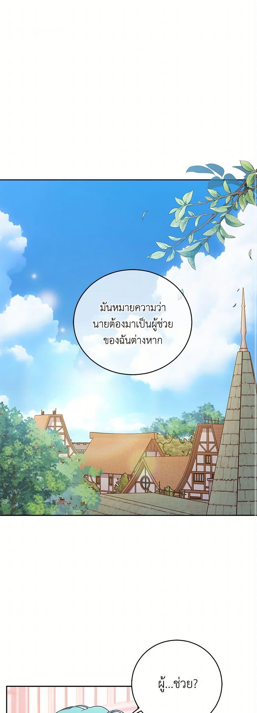 Manga-lc-com อ่านมังงะ อ่านการ์ตูน ออนไลน์ ฟรี Demon King’s Doll Butler ตอนที่ 1 2 3 4 5 6 7 8 9 10 11 12 13 14 ฟรี ไม่มีโฆษณา Manga-lc - อ่าน มังงะ อ่าน การ์ตูน ออนไลน์ อ่านมังงะ ฟรี