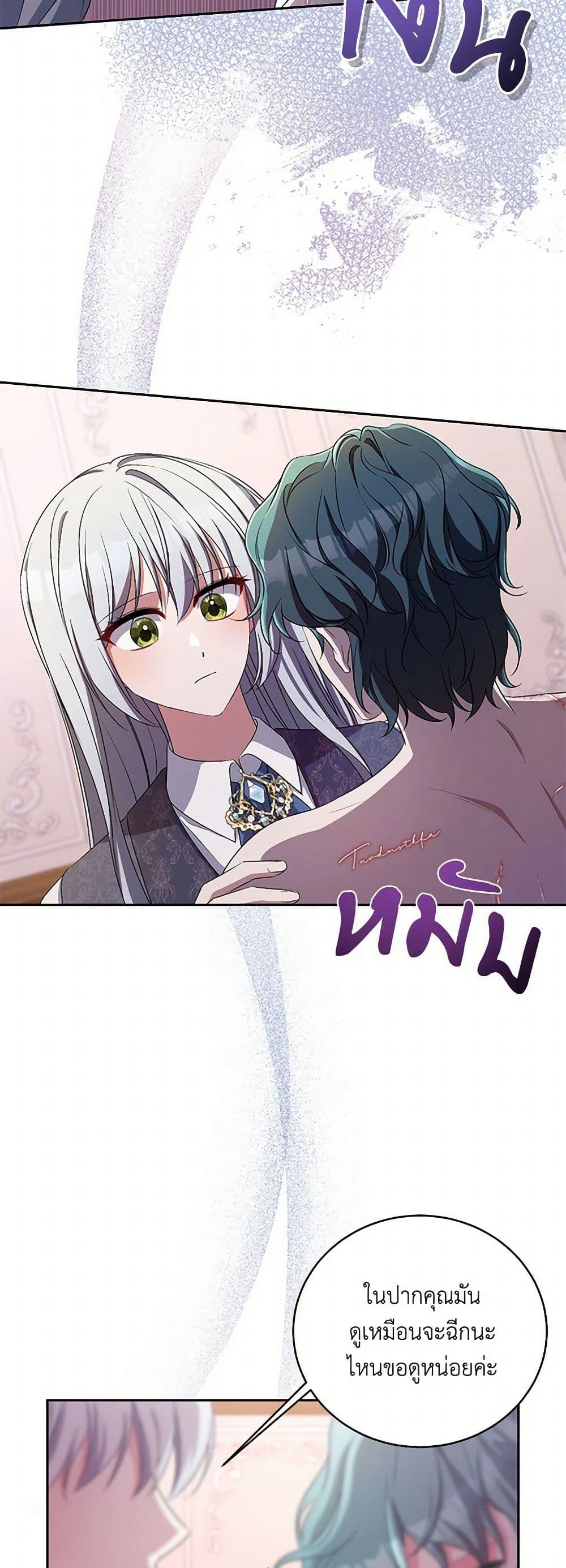 Manga-lc-com อ่านมังงะ อ่านการ์ตูน ออนไลน์ ฟรี Demon King’s Doll Butler ตอนที่ 1 2 3 4 5 6 7 8 9 10 11 12 13 14 ฟรี ไม่มีโฆษณา Manga-lc - อ่าน มังงะ อ่าน การ์ตูน ออนไลน์ อ่านมังงะ ฟรี