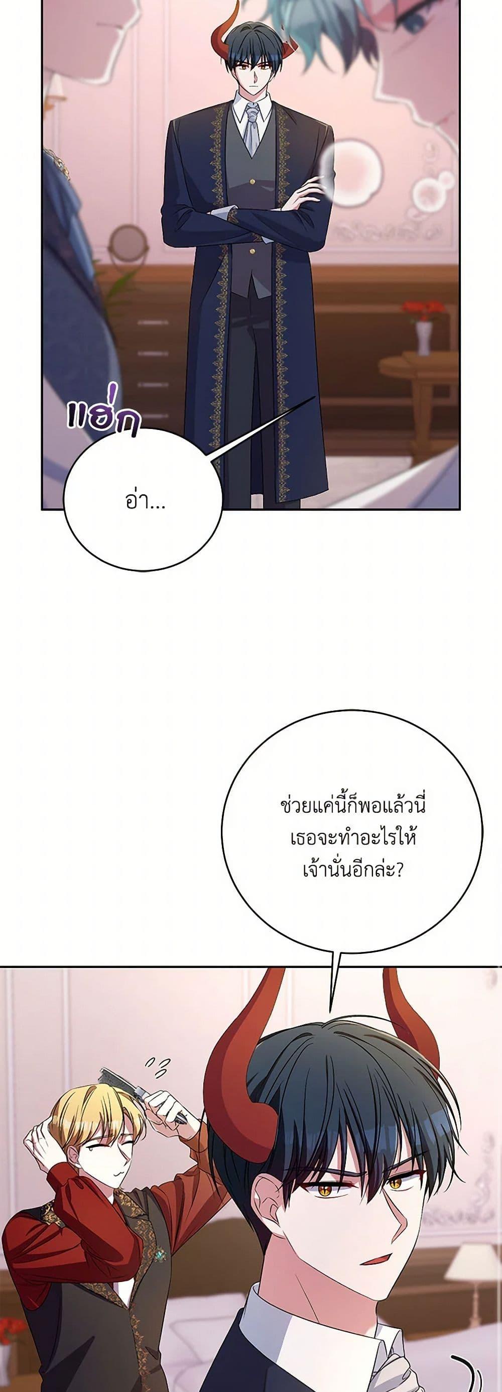 Manga-lc-com อ่านมังงะ อ่านการ์ตูน ออนไลน์ ฟรี Demon King’s Doll Butler ตอนที่ 1 2 3 4 5 6 7 8 9 10 11 12 13 14 ฟรี ไม่มีโฆษณา Manga-lc - อ่าน มังงะ อ่าน การ์ตูน ออนไลน์ อ่านมังงะ ฟรี