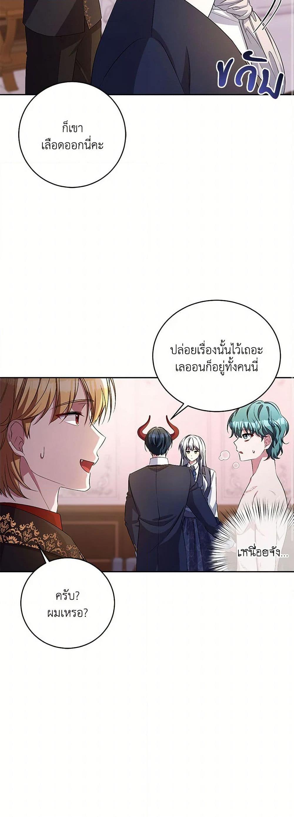 Manga-lc-com อ่านมังงะ อ่านการ์ตูน ออนไลน์ ฟรี Demon King’s Doll Butler ตอนที่ 1 2 3 4 5 6 7 8 9 10 11 12 13 14 ฟรี ไม่มีโฆษณา Manga-lc - อ่าน มังงะ อ่าน การ์ตูน ออนไลน์ อ่านมังงะ ฟรี