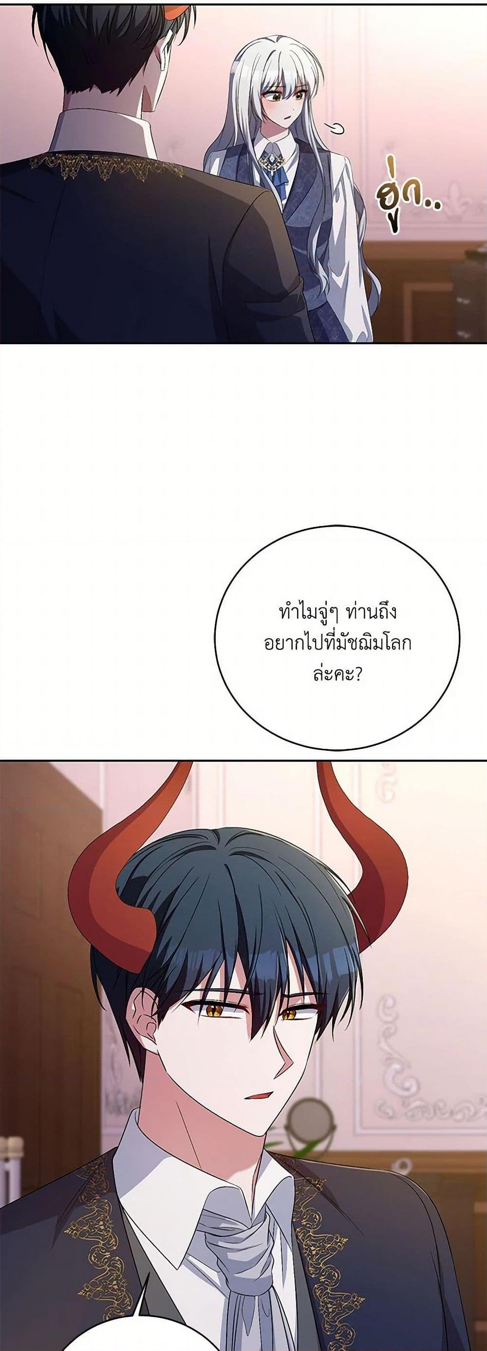 Manga-lc-com อ่านมังงะ อ่านการ์ตูน ออนไลน์ ฟรี Demon King’s Doll Butler ตอนที่ 1 2 3 4 5 6 7 8 9 10 11 12 13 14 ฟรี ไม่มีโฆษณา Manga-lc - อ่าน มังงะ อ่าน การ์ตูน ออนไลน์ อ่านมังงะ ฟรี