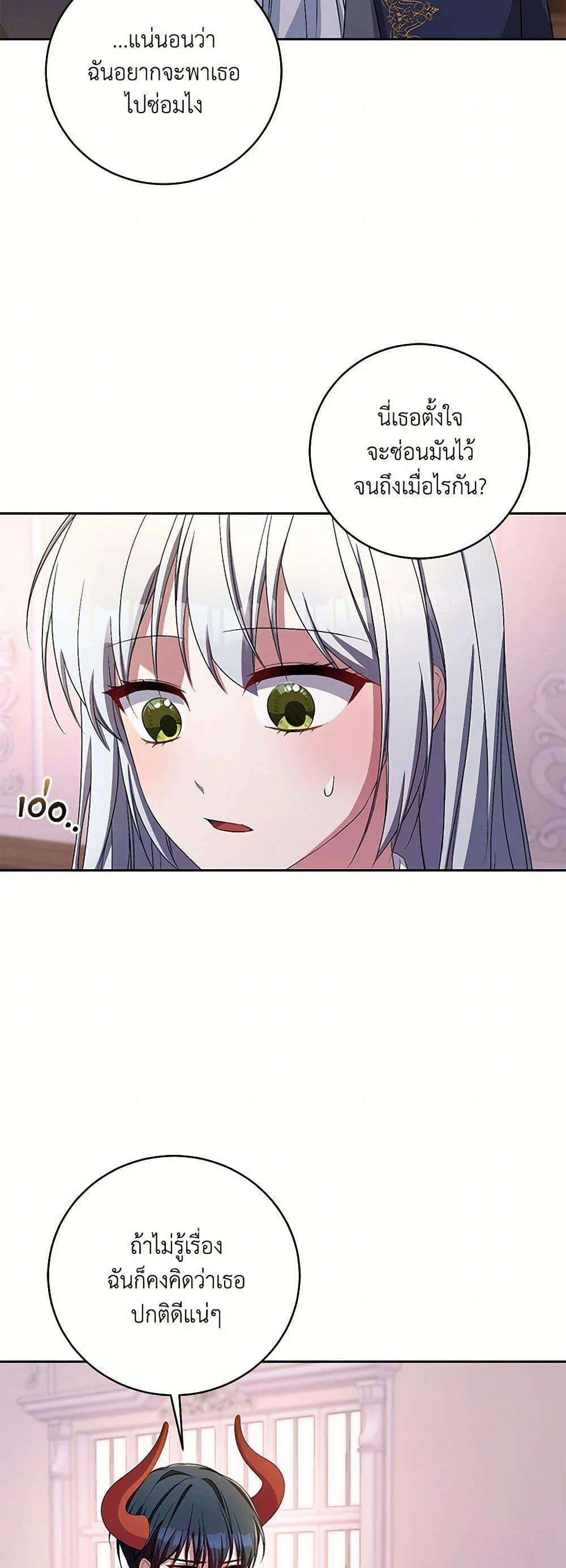 Manga-lc-com อ่านมังงะ อ่านการ์ตูน ออนไลน์ ฟรี Demon King’s Doll Butler ตอนที่ 1 2 3 4 5 6 7 8 9 10 11 12 13 14 ฟรี ไม่มีโฆษณา Manga-lc - อ่าน มังงะ อ่าน การ์ตูน ออนไลน์ อ่านมังงะ ฟรี