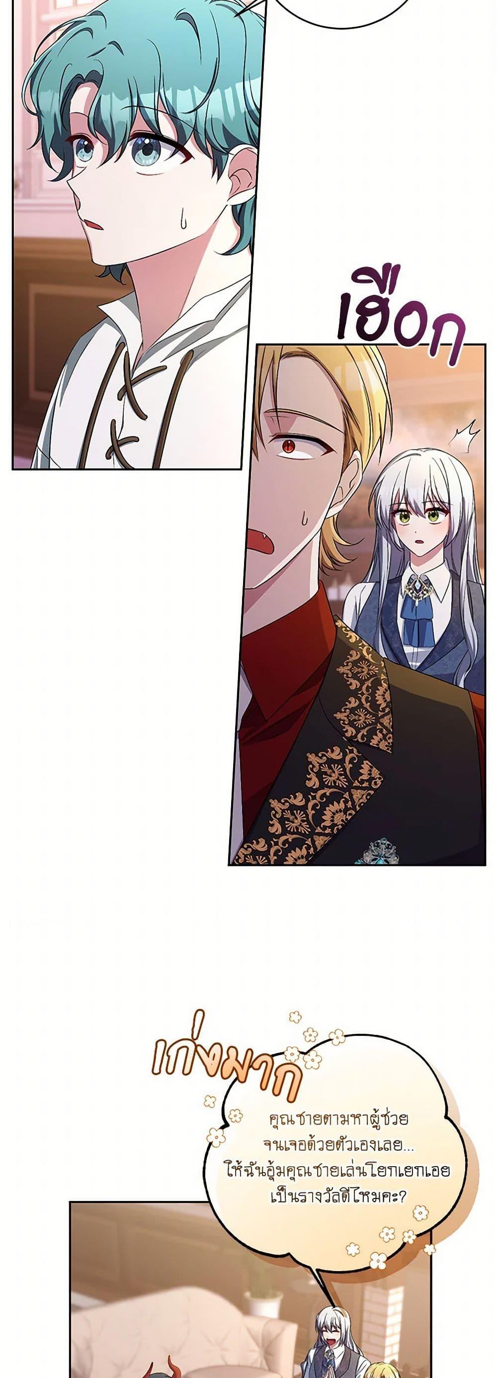 Manga-lc-com อ่านมังงะ อ่านการ์ตูน ออนไลน์ ฟรี Demon King’s Doll Butler ตอนที่ 1 2 3 4 5 6 7 8 9 10 11 12 13 14 ฟรี ไม่มีโฆษณา Manga-lc - อ่าน มังงะ อ่าน การ์ตูน ออนไลน์ อ่านมังงะ ฟรี